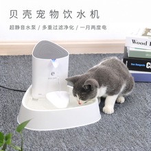 Một lãnh đạo hạt đèn vật nuôi nhỏ con mèo con chó đài phun nước uống thông minh câm bốn điện lọc vòng lặp Thức ăn cho chó