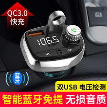 T61 mới Bluetooth MP3 xe mp3 máy nghe nhạc xe hơi Bluetooth rảnh tay xe máy fm thẻ xe mp3 Xe mp3