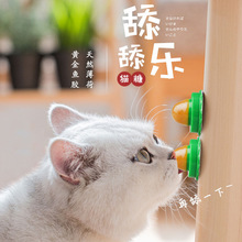 tổng thế hệ của mèo Snacks mèo liếm đường Lê Dali Wan bóng năng lượng mèo mèo thế hệ dinh dưỡng thực phẩm Đồ ăn nhẹ cho mèo