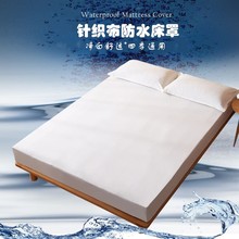 vải dệt kim chống thấm nước nôi Li bedspread bedspread qua niệu Amazon AliExpress bán một thế hệ các chất béo Trải giường / giường