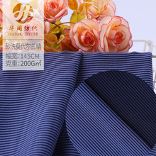 Nhà máy Bán cát Giặt áo thun màu xanh Modal Vải tại chỗ Tùy chỉnh gân dệt kim Vải sọc Modal Vải Đổ mồ hôi