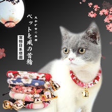 Mèo cổ áo Nhật Bản và gió chime chó cổ áo cổ áo mèo vòng cổ mèo mèo vòng cổ vật nuôi đồ trang sức Trang phục mèo