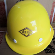 Pengguang trang web mũ bảo hiểm an toàn cường độ cao xây dựng giám sát bảo hiểm lao động nhà máy mũ bảo hiểm an toàn bán hàng trực tiếp Mũ cứng