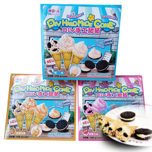 Mei Tian Le DIY đồ ăn thủ công hình nón chơi quà tặng trẻ em trên tay câu đố đóng hộp 3 loại thực phẩm ăn nhẹ Bánh ngọt phương Tây