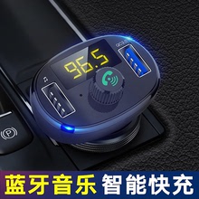 Xe MP3 máy nghe nhạc đa chức năng Bluetooth thu nhạc U đĩa xe hơi thuốc lá nhẹ hơn sạc xe hơi Xe mp3