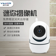 Camera giám sát không dây WiFi thông minh WiFi không dây 1080P Tự động theo dõi mạng gia đình lưu trữ đám mây Máy ảnh