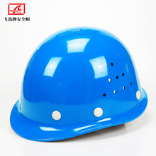 Cung cấp tác động cao Mũ bảo hiểm ABS Mũ bảo hiểm giống như mũ bảo hiểm FRP Mũ bảo hiểm an toàn chống giả mạo Mũ cứng