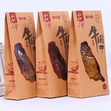 Các nhà sản xuất cung cấp lựa chọn thịt bò khô của Đài Loan hạt thịt bò tẩm gia vị bình thường cắt nhỏ thịt bò giật đặc sản bán buôn Thịt bò ăn nhẹ