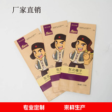 Các nhà sản xuất túi thực phẩm tùy chỉnh chống ẩm niêm phong giấy kraft túi hạt nhiệt niêm phong khô Bao bì trái cây sấy khô