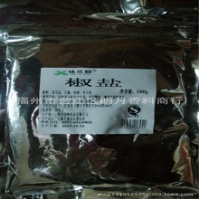 Bán buôn Wei Le muối tươi và hạt tiêu nướng chiên xào đào tạo bậc thầy nguyên liệu đứng ngoài nguyên liệu 1000 gram Gia vị
