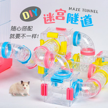 Hamster lồng phù hợp với lồng đồ chơi sóc lồng với ống mê cung miễn phí để phù hợp với phụ kiện lồng sóc bằng tay Hamster đồ chơi