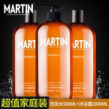 Bộ sản phẩm giặt dành cho nam Martin chính hãng Vitality Revitalizing Body Wash 1000ML Freshing Oil Control Oil 500ml Bộ đồ tắm