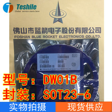 Pin lithium bảo vệ IC DW01 Phật Sơn Mũi tên màu xanh tại chỗ Nhà máy trực tiếp IC mạch tích hợp