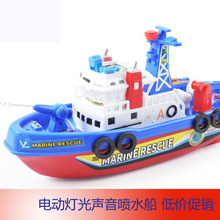 Nước phun lửa thuyền đồ chơi nước đồ chơi thuyền trẻ em đồ chơi giáo dục cậu bé tàu chiến mô hình tàu nhựa Thuyền điều khiển từ xa