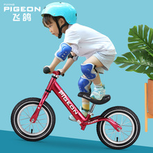 Chim bồ câu bay 2-3-6 tuổi trẻ cân bằng xe trượt em bé / đồ chơi trẻ em yo xe taxi trẻ mới biết đi xe đẩy em bé Xe đạp