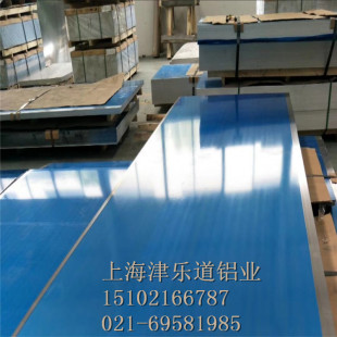 批发经销上海  花纹铝板  合金板1060/5052  1.0---300MM欢迎下单