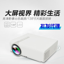 Máy chiếu gia đình YG520 mini micro LED HD 1080P cầm tay với máy tính bán trực tiếp Máy chiếu