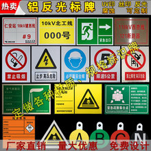 Nhôm chống con trỏ thương hiệu tùy chỉnh biển báo an toàn dấu hiệu cảnh báo dấu cực số thẻ pha thép không gỉ dấu hiệu Biển báo giao thông