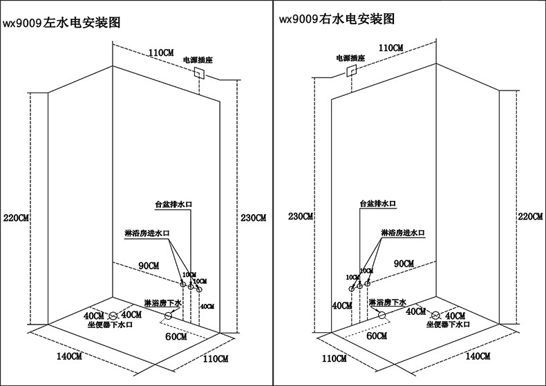 整体卫浴 淋浴房卫生间带马桶集成宾馆弧扇型浴室间