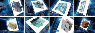 玻璃节能系统玻璃中国家装建筑建材幕墙及材料配件正品清仓热卖