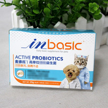 Matt của đơn vị cao probiotics puppy chó mèo nôn tiêu chảy dạ dày Po chế phẩm sinh học vật nuôi bị tiêu chảy Sản phẩm chăm sóc mèo