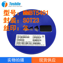 Bóng bán dẫn SM MMBT5401 màn hình lụa dài 2L SOT-23 Transitor