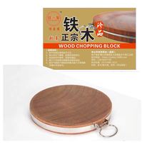 Jiaxin tóc vành ván bảng hiến pháp gỗ (gỗ sắt) mẫu miễn phí mẫu 15576477740 Thớt cán pin