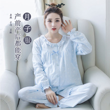 Phiên bản Hàn Quốc của quần áo cotton tại nhà sau sinh thoải mái mùa xuân và mùa hè Quần áo bà bầu cho bà bầu mặc đồ ngủ cho con bú Bộ đồ mặt trăng