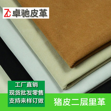 Zhuo Chi da lợn hai lớp da hai lớp tại chỗ giày da heo trên da phổ quát chất liệu da 97 bán buôn và bán lẻ Da lợn thật