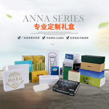 Các nhà sản xuất hộp quà tặng cao cấp tùy chỉnh Tiandi bìa lật sách kiểu hộp quà tặng hộp mỹ phẩm kính bao bì Hộp quà