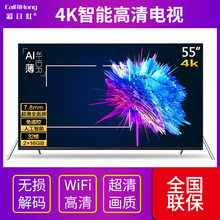 Ưu đãi đặc biệt TV LCD 32 inch 42 inch 55 inch 60 inch 65 inch LED mạng thông minh TV 4K TV một thế hệ Truyền hình