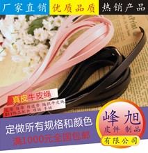 Nhà sản xuất vòng cổ vòng tay DIY trang sức phụ kiện túi với (2-30) mm màu / dây da màu đen da bò thật Da bò thật