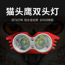 X2 Owl T6 đèn xe đạp leo núi đèn pha chói sạc đêm cưỡi đèn thiết bị phụ kiện xe đạp đêm Đèn xe đạp