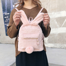 2018 túi đeo vai mới sang trọng tai thỏ ba lô màu hồng siêu dễ thương dễ thương cô gái mềm túi sinh viên nữ Ba lô Harajuku