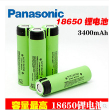 Pin lithium Panasonic NCR18650B pin 3400mah 3.7V đèn pin điện tử đèn pin sạc pin Pin lithium