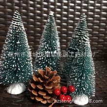 Nhà sản xuất cung cấp cây Giáng sinh mini Mô phỏng cây Qiong Ma trang trí Giáng sinh cây mini Cây quà Giáng sinh Cây thông giáng sinh