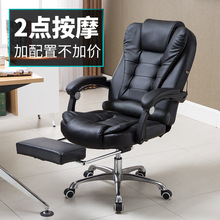 Nhà máy trực tiếp Mao Thắng máy tính ghế nhà ngả ghế văn phòng nâng ghế xoay đơn giản ông chủ da massage ghế Ghế văn phòng