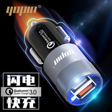 Youpin chính thức hợp kim nhôm sạc nhanh xe sạc nhà máy trực tiếp sạc xe hơi đa chức năng USB sạc xe Sạc xe hơi