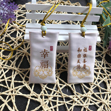 Yu Shou bán buôn thực hiện gói nhỏ gói mặt dây chuyền retro Trung Quốc thêu Zen gỗ đàn hương gói mỗi mặt dây chuyền con Vải thêu