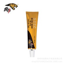 Kem đánh răng Tiger Jin 50g keo không móng siêu keo dán miễn phí nhanh khô nhỏ hỗ trợ phụ trợ nhà sản xuất bán buôn Keo dán kính