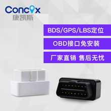 Tuqiang nhà sản xuất GT550GPS định vị xe cài đặt miễn phí Trình định vị OBD theo dõi chống trộm GPS tracker Theo dõi