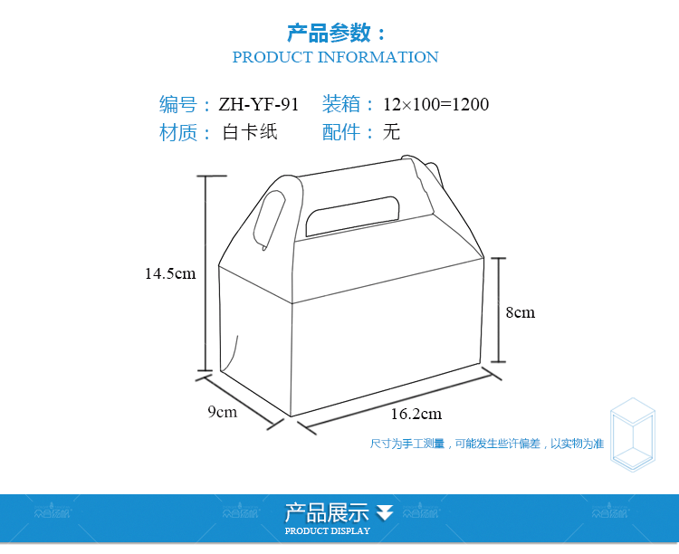 新品现货小西点盒 手提西点烫金蛋糕盒芝士盒慕斯纸盒烘焙包装