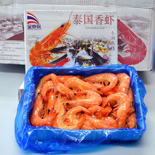 Jin Tailian Thai Tôm 71-80 Hải sản nhập khẩu đông lạnh Thức ăn nhanh Nấu đông lạnh Tôm trắng không Nam Mỹ Tôm tôm Tôm