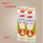 大师傅奶油-大师傅奶油价格,图片,排行 - 阿里巴巴