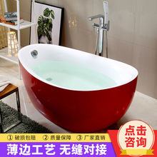 1,8 m dành cho người lớn độc lập bồn tắm massage acrylic nhà khách sạn spa tắm tại chỗ bán buôn Bồn tắm