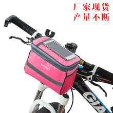 [0 lợi nhuận] với màn hình cảm ứng cửa sổ túi xe đạp điện thoại di động túi phụ kiện xe đạp túi tay cầm túi 8 inch Túi xe đạp