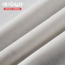 Gối nhà máy vật liệu dệt không dệt PP trực tiếp trắng không dệt vải, một spunbonded không dệt polypropylene xanh Vải không dệt