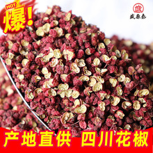 Bán buôn nguồn gốc ớt mới Majiao Buxun Maowen Dahongpao Hanyuan Gongjiao lẩu gia vị Ớt ớt