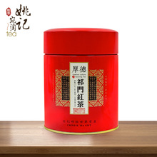 Nguồn gốc Trà đen núi cao Tuen Mun trà đen ốc đỏ Nhà máy đóng hộp trực tiếp thủ công OEM tại chỗ Trà đen