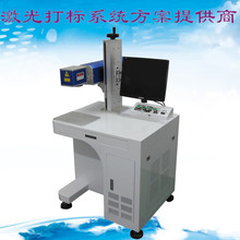 Máy khắc laser sợi quang 20w kim loại máy khắc chữ laser Máy đánh dấu